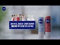 iKON - Nivea 'Wish You Shine' CF