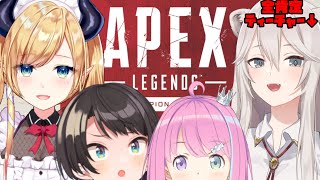 [閒聊] 大空スバル 晚間遊戲聯動直播《ＡＰＥＸ》