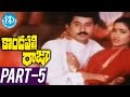 Kondapalli Raja Full Movie Part 5 Venkatesh Suman Nagma Ravi Raja Pinisetty M M Keeravani