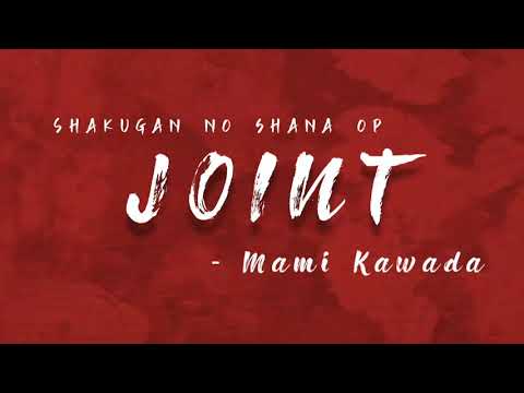 Joint - Shakugan no Shana | ROM lyrics