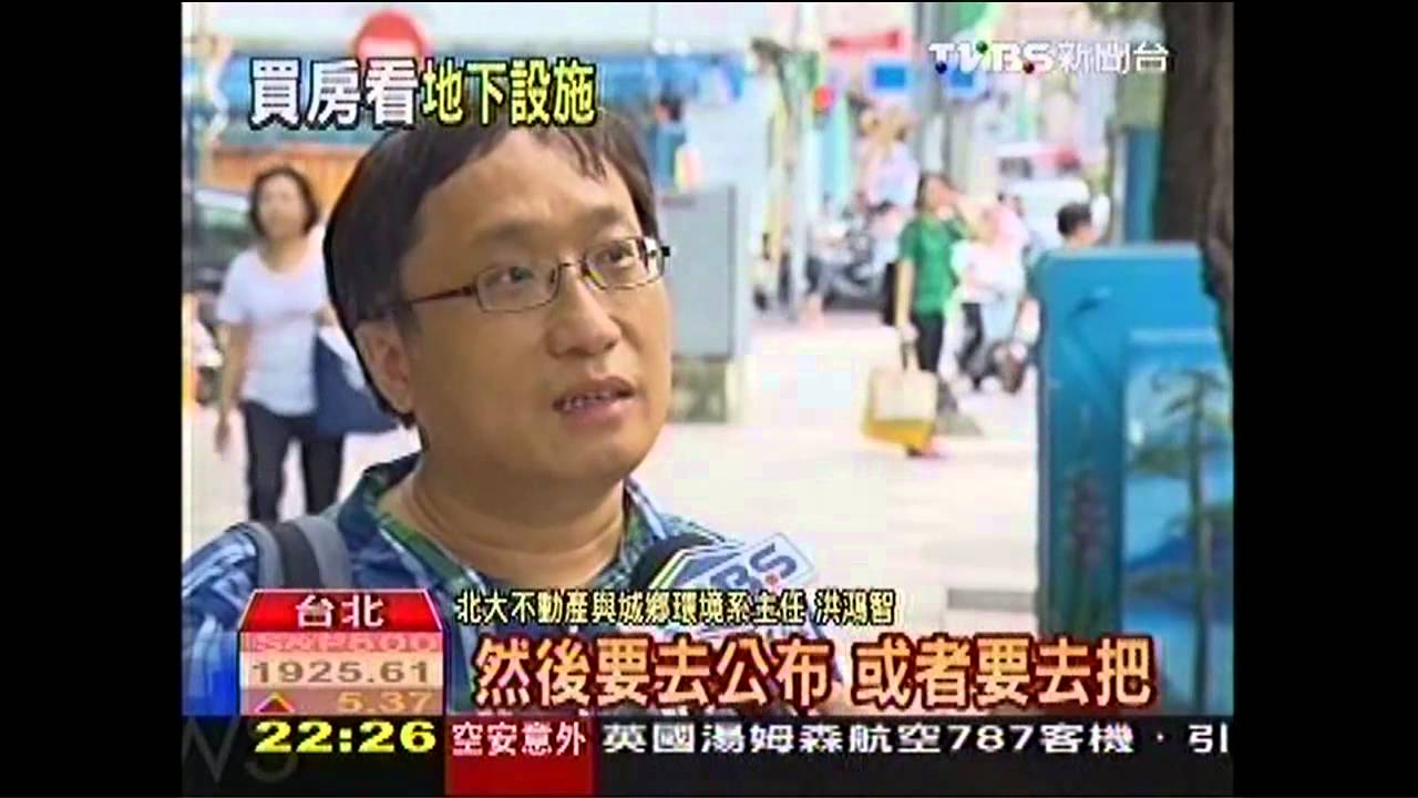 危機在腳下　管線密布增居住風險