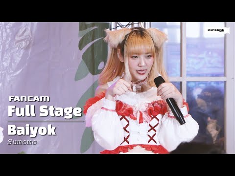 230603 [Fancam] Baiyok Sumomo - Full Stage @ Siamdol Zoo Party | DONKI Mall Thonglor [4K]