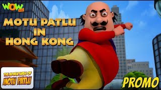 Motu Patlu in Hongkong  PROMO  Kids animated movie