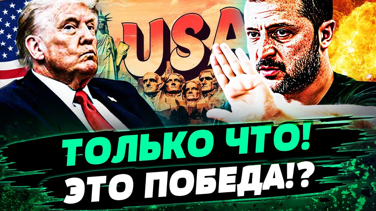 🔥В ЭТУ МИНУТУ! МИРНЫЙ ПЛАН: ШОК-ДЕТАЛИ! США ПОЛУЧИЛИ ОТВЕТ! ЭТО ТОТАЛЬНЫЙ ПРО