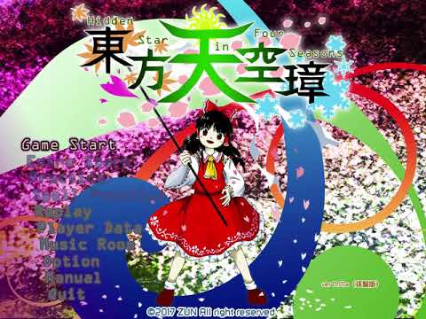 【東方天空璋】Touhou 16 OST - No More Going Through Doors (Extra Stage Theme)