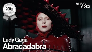[MV] 레이디 가가(Lady Gaga) - Abracadabra | 한글자막 뮤직비디오