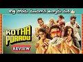 Kotha Poradu Review Kotha Poradu Web Series Review Kotha Poradu Season 1 Review