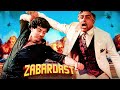 Sunny Deol S Power Packed Full Action Movie Zabardast ज़बरदस्त Jaya Prada Amrish Pur