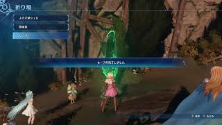 【グラブルリリンク】しょけん　※声なし