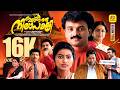 Malayalam Full Movie INGANE ORU NILAPAKSHI Kunchacko Boban Sneha Family Entertainer Movie