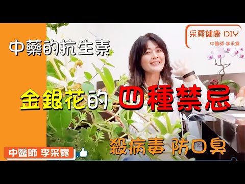 艮水有毒嗎