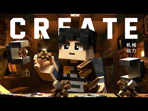 【MC模组推荐】高版本有啥好玩的..玩个轮吗？ | 机械动力 Create