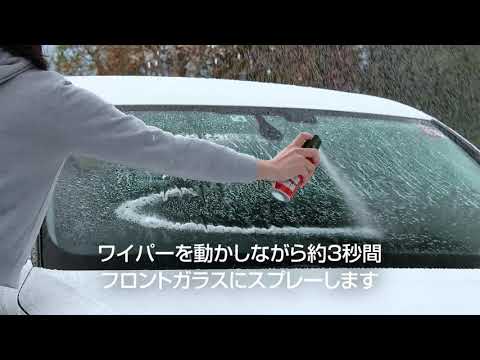 ダブルジェットガラコ耐久強化180ml 04169 ソフト99｜soft99 通販