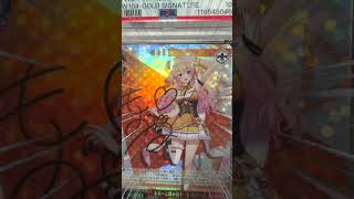 【激アツ】箔押しサインカードが確定で入ってる？！オリパで獲得した『SP引換券』がアツ過ぎた。#ホロライブ #星街すいせい #桃鈴ねね