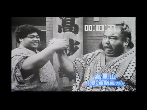 Konishiki - Dosukoi Dancing