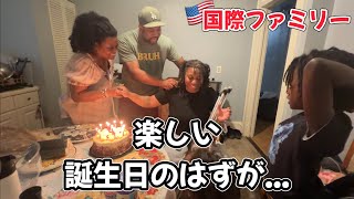 【義家族】楽しい日にまさかの展開…!?義家族との一日に密着［赤ちゃんと初対面｜初めてのわさび｜アメリカ生活］