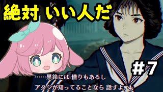 【パラノマサイト本所七不思議】奥田さんは情に厚いけど不器用なそんなところが好き