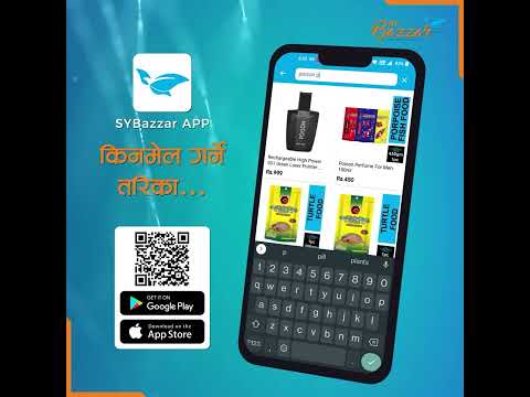 SY Bazzar