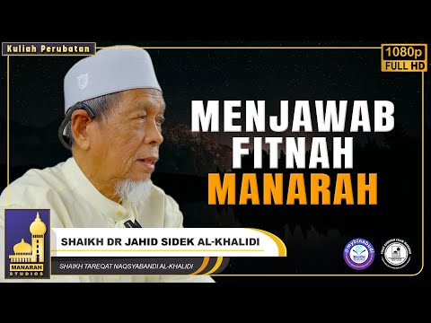 Menjawab Fitnah Terhadap Pusat Rawatan Islam Manarah - Syeikh Dr. Hj. Jahid Hj. Sidek Al-Khalidi