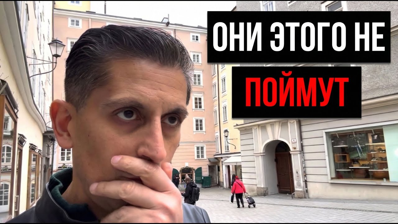 МНЕ ПОНАДОБИЛОСЬ 10 ЛЕТ, ЧТОБЫ ПОНЯТЬ ТО, ЧТО Я РАССКАЖУ ВАМ ЗА 11 МИНУТ(Алессио