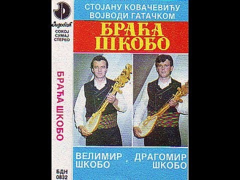 Braća Škobo - Dragomir Škobo - Stojanu Kovačeviću Vojvodi gatačkom