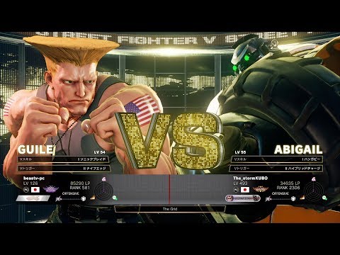 Daigo Umehara (Guile) vs Storm Kubo (Abigail)：ウメハラ（ガイル）vs ストーム久保（アビゲイル）