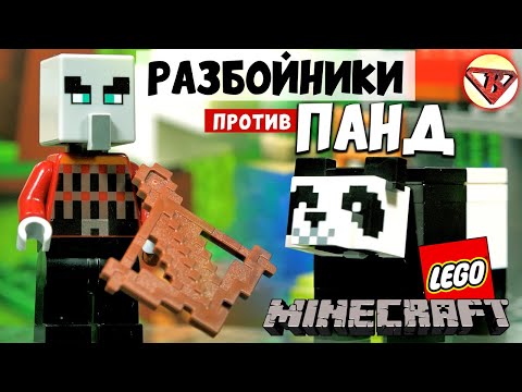 Конструктор Lari «Аванпост разбойников» 11476 (Minecraft 21159) / 321 деталь