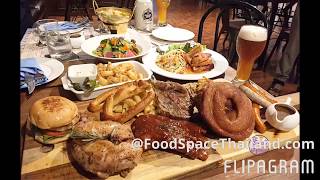 Schneider Haus บ้านเบียร์ในสวนสวย #FoodSpace