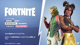 1キルしたら即やめるFortnite