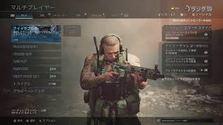 [COD MW] 参加型/世界一クリーンな実況/初心者大歓迎/サーチ/まさお