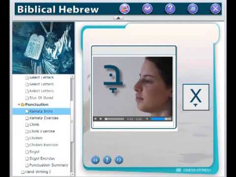Learn biblical Hebrew