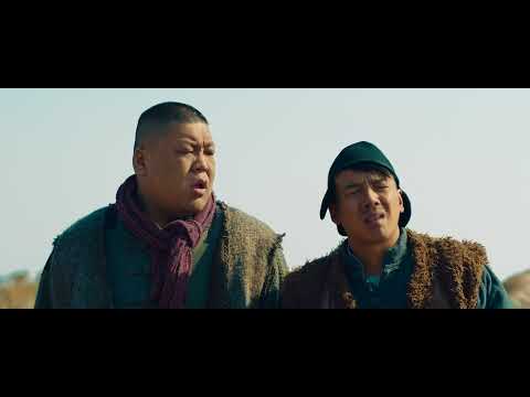 Трейлер