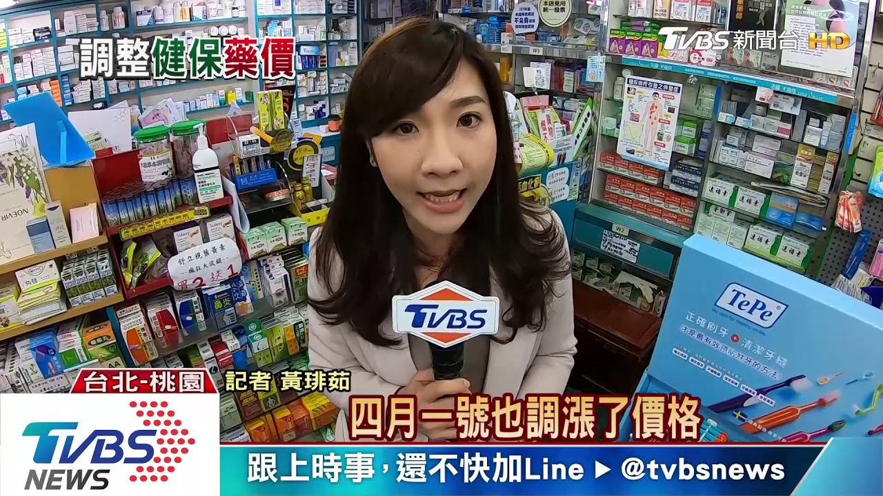 逾七千款健保降價！　砍藥價能救健保黑洞？