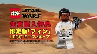 ゲーム『LEGO®スター・ウォーズ/フォースの覚醒』プレイ動画10月13日発売予定