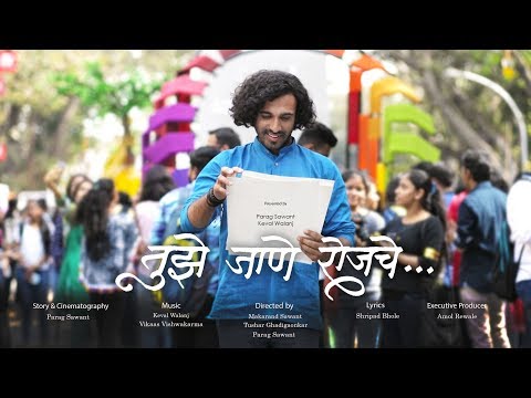 Dhananjay Dhumal ???? ???? ?????..