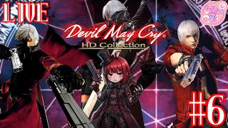【DMC】 店主の初見プレイ！！ DMC HD Collection #6