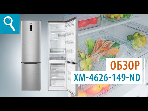 Миниатюра изображения товара Холодильник с морозильником ATLANT ХМ 4626-149 ND