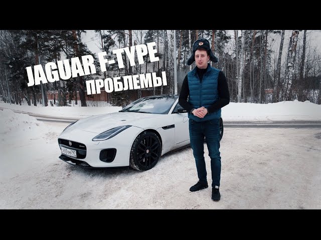Конкуренты Ягуар F Type