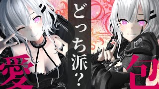 HIMENINA『愛包ダンスホール アイパイ』Music Video MMD 4K 30fps｜Heart Pie Dancehall