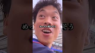 僕のTOKYO LIFE。 Vol.8  vs町田ゼルビア！#fc東京 #jリーグ