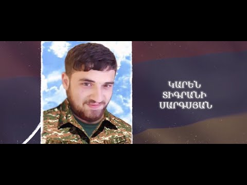Ձեզ բացակա չենք դնի․ Կարեն  Սարգսյան
