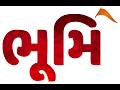 BHOOMI Official Trailer