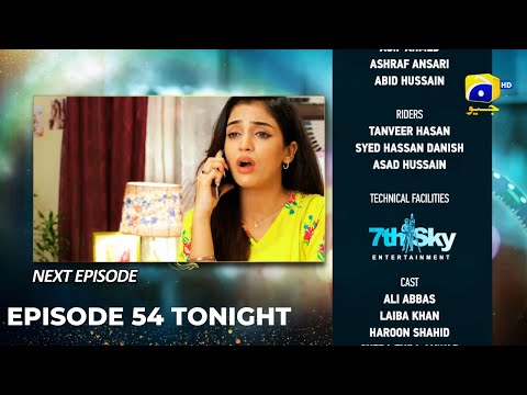 Baylagaam Episode 13 Teaser - 22nd October 2023 - HAR PAL GEO| Digital Explainer