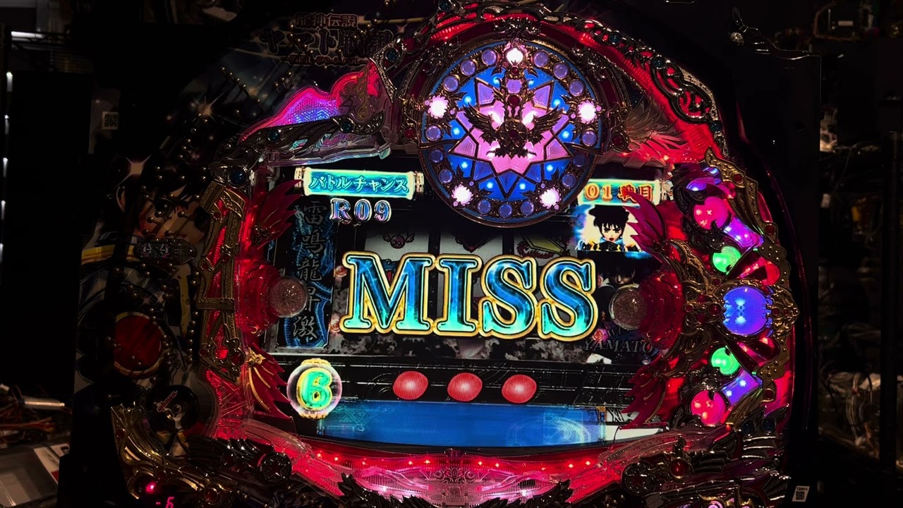 Youtube 龍神伝説ヤマト戦記