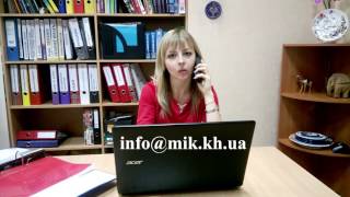 Письмо из налоговой клиенту - Мик-Аудит Харьков