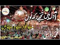 Be Khud Kiye Dete Hain 2021 Mohd Nadir Ali Islamicstudio10
