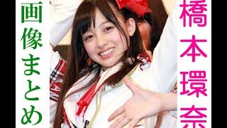 橋本環奈☆ネットで話題の天使！　“可愛すぎる”アイドルにオファー殺到！