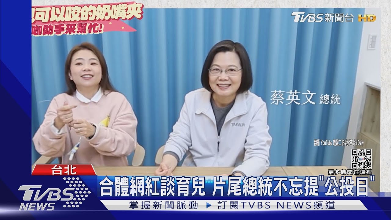 為了流量？網路哏圖、插畫狂發　紛對公投表態「四個不同意」