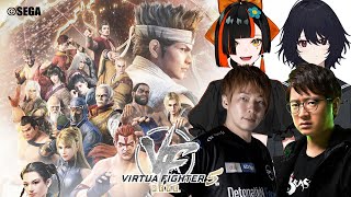 【Virtua Fighter 5 R.E.V.O.】3D格闘げーーーむ!に挑戦だ!!!!!【 ぶいすぽっ! /蝶屋はなび 】