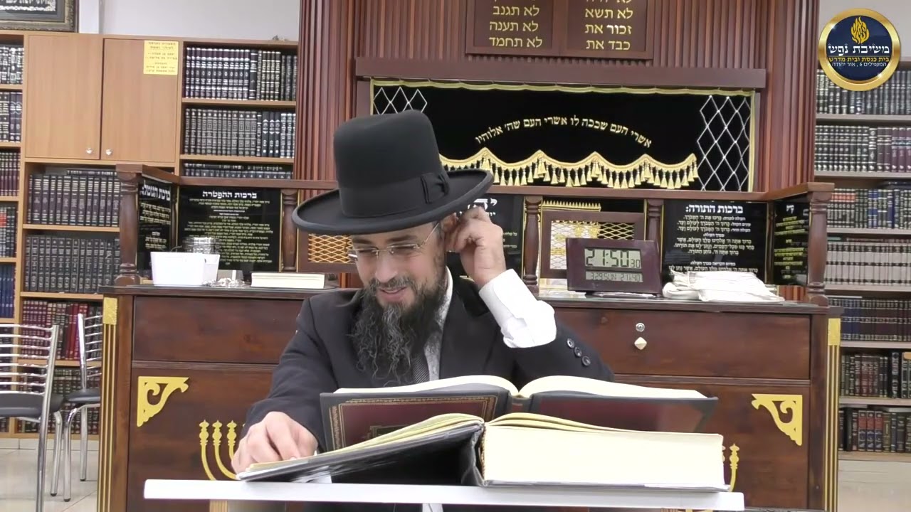 הרב שקד בוהדנה - ליקוטי מוהר''ן - שיעור 14 - תורה ד-שיעור 3